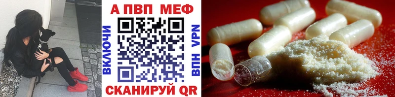 Купить наркотики Новоржев МАРИХУАНА Alpha-PVP ГАШ