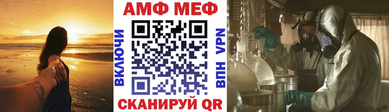 ссылка на мегу ТОР  Новоржев  АМФ VHQ  наркота 
