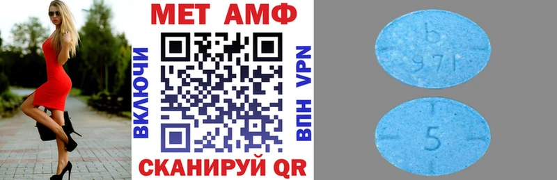 Амфетамин Premium Новоржев