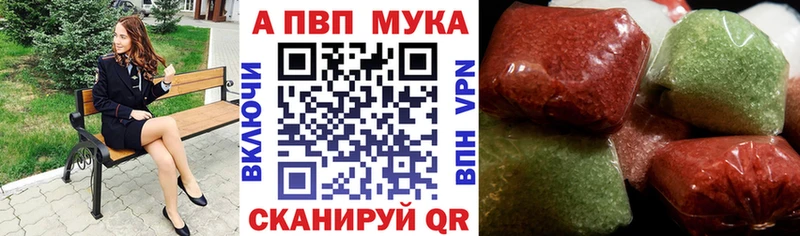 A PVP СК КРИС  купить наркотик  кракен маркетплейс  Новоржев 