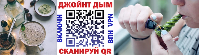 Еда ТГК марихуана Новоржев