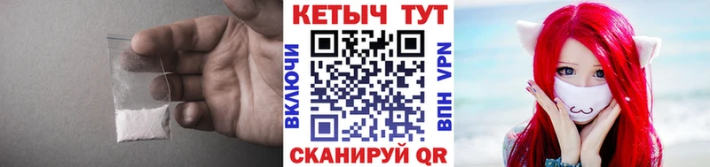 КЕТАМИН ketamine  купить наркоту  Новоржев 