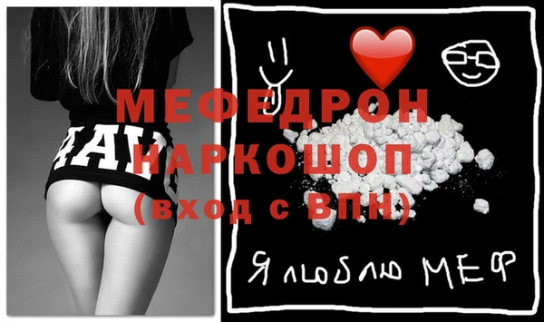 прущие грибы Нефтекумск