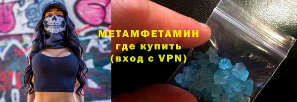 прущие грибы Нефтекумск