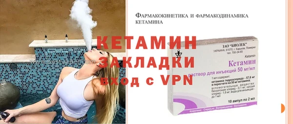 прущие грибы Нефтекумск