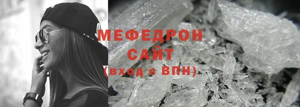 мдма Новокубанск