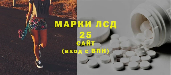 mix Нефтегорск