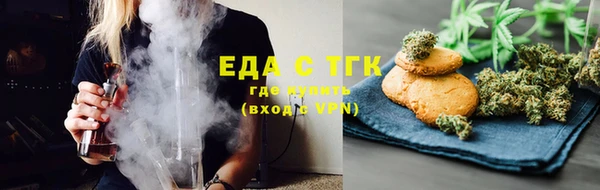 мдма Новокубанск