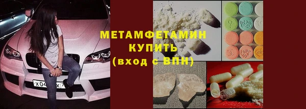 молекула духа Новодвинск