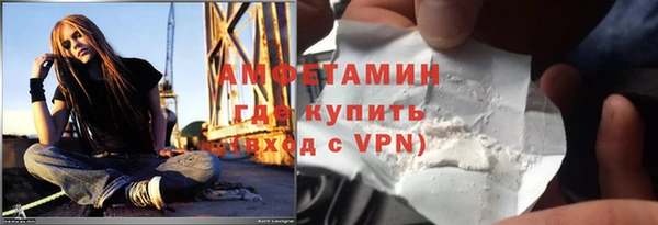 мдма Новокубанск