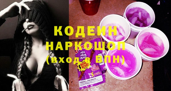 mix Нефтегорск