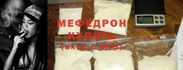 молекула духа Новодвинск