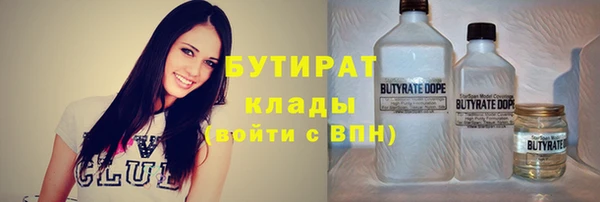 прущие грибы Нефтекумск