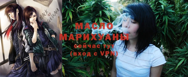 apvp Новозыбков