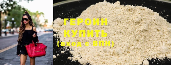 мдма Новокубанск