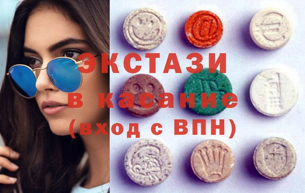 прущие грибы Нефтекумск