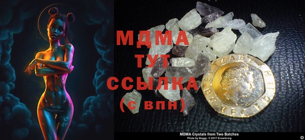 мдма Новокубанск