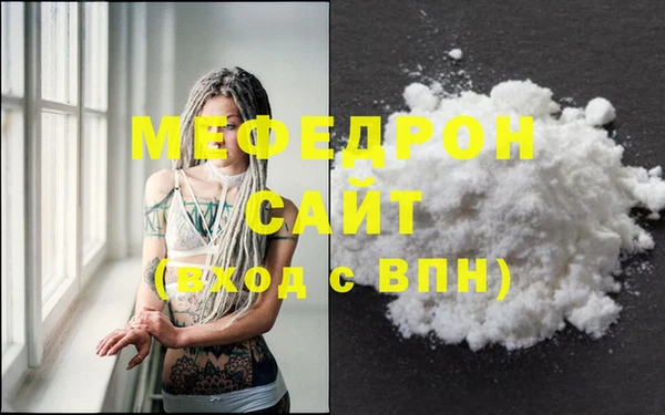 apvp Новозыбков