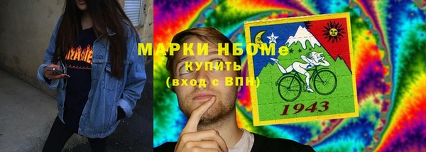 mix Нефтегорск