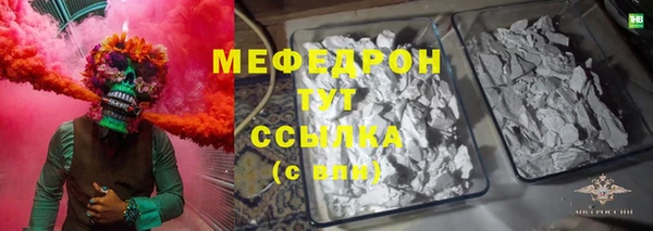 мдма Новокубанск