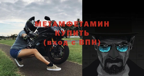 mix Нефтегорск