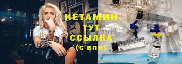 прущие грибы Нефтекумск
