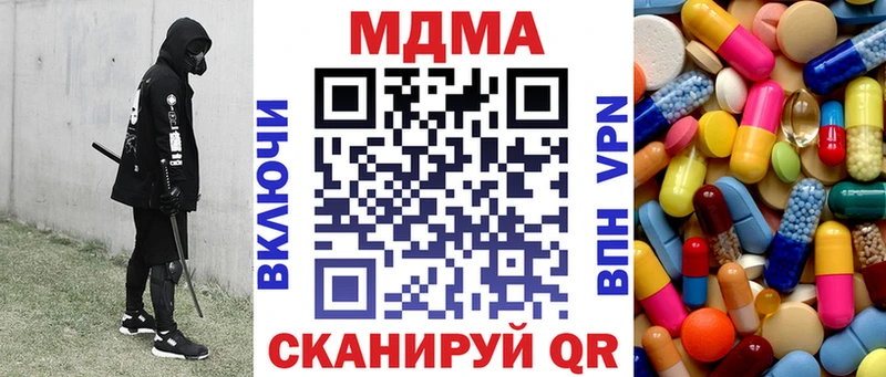 МДМА VHQ  Новоржев 