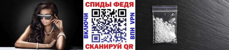 Метамфетамин кристалл  гидра маркетплейс  Новоржев 